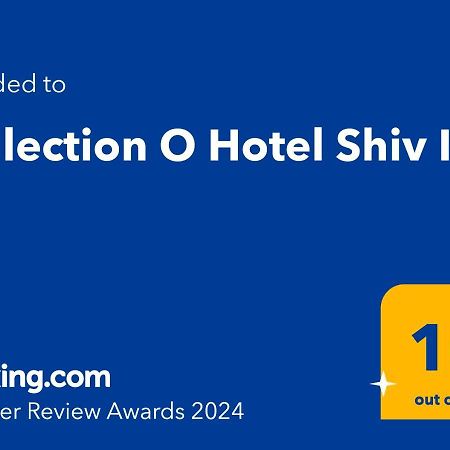 Collection O Hotel Shiv Inn Pune Exterior foto